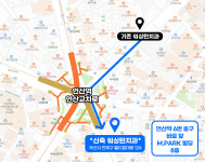 워싱턴치과의원