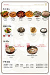 족발상식 평택본점