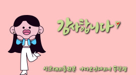 도배테리어 안양점