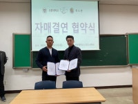 직산합기도정도관