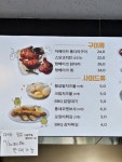 BBQ치킨 상주함창점