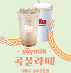 매머드익스프레스 성수성원점
