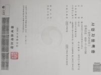 힐스테이트단지내공인중개사사무소
