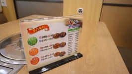 누리마을 감자탕&등뼈찜 연산토곡점