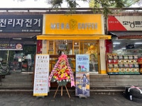 메가MGC커피 중계무지개점