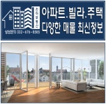 천하부동산공인중개사사무소