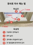 도유기계공업