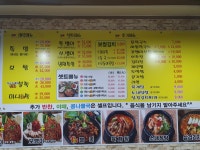 신서방장수불족발보쌈