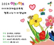 아트앤하트 영통아이파크캐슬미술학원