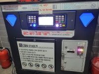 코인 스테이지 동전 노래연습장