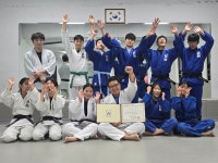 유도패밀리 유도관