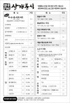 상개분식