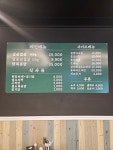 늘품로뚜껑집 봉화서부로점