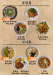 임학포차