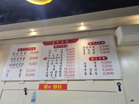 승미식당