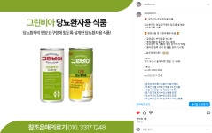 참조은애의료기