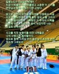 경희대석사최강 하늘태권도
