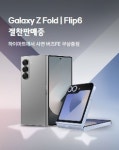 롯데하이마트 범어네거리점