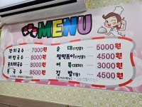 후루룩국수