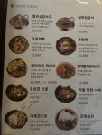 정든밤 매곡점