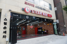 스팀맨 수원매교점