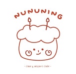 누누닝
