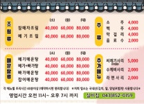 실비집