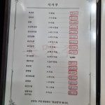 미미향