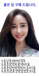 루센티아 미래 공인중개사사무소