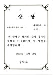 1등 영어교습소