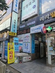YG골프아카데미