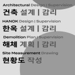 모티프 건축사사무소
