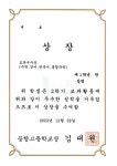 1등 영어교습소