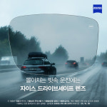 아이트리 거제점