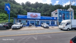 영덕강구항대게맛집이오 하저점