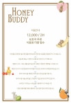 허니버디 베이비카페 수원점