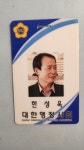 한성행정사