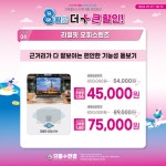 으뜸플러스안경 대구죽전점
