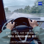 아이트리 거제점