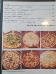 홍스키친