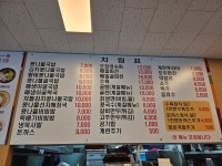 국물명가전주콩나물국밥 덕계역점