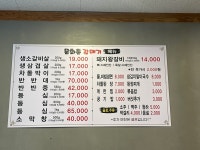 문화촌갈매기