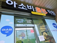 미래엔영어 아소비 홈런학원 신진주점