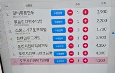 달콤나라 동탄산척점