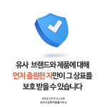 와이즈업 특허법률사무소