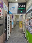 YG골프아카데미