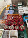 행복수산