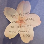 보라뷰띠끄 안산점