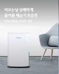 롯데하이마트 범어네거리점