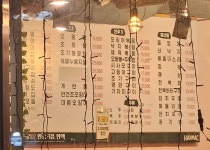 달리는포차